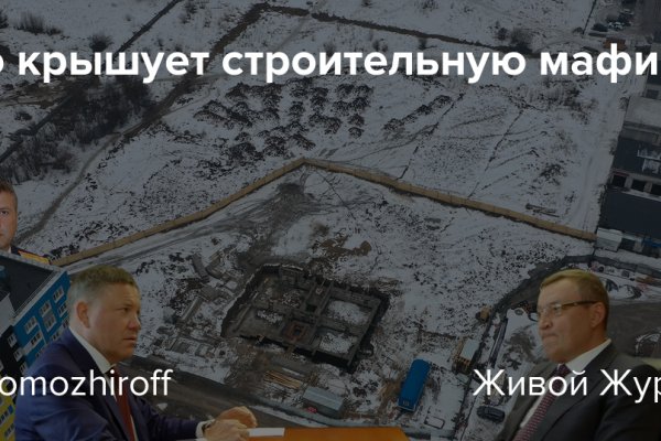 Ссылка на кракен тор