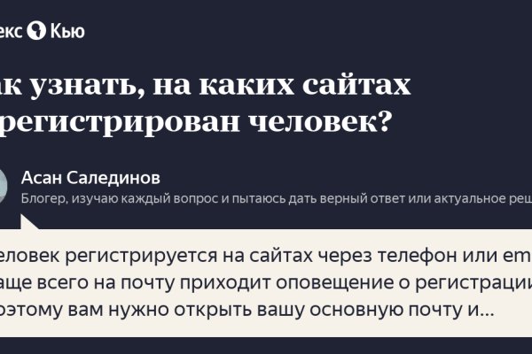 Как зайти в кракен торе