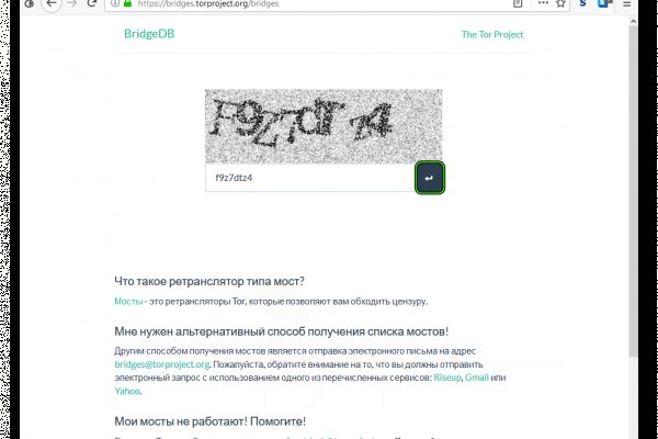 Кракен ссылка 2025