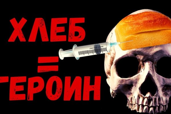 Что такое кракен магазин