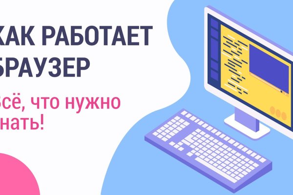 Кракен площадка вход