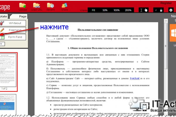 Kraken darknet ссылка тор