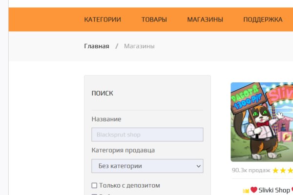 Kra36.cc Вход на сайт главная страница