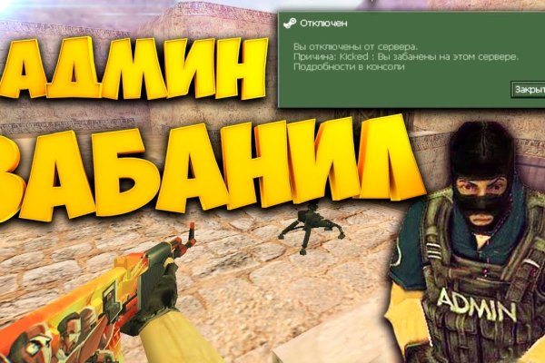 Как зайти на кракен дарк