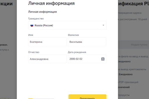 Кракен ссылка онлайн