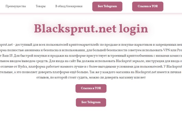 Кракен маркетплейс что продают
