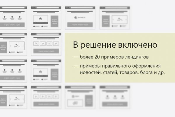 Даркнет зеркало