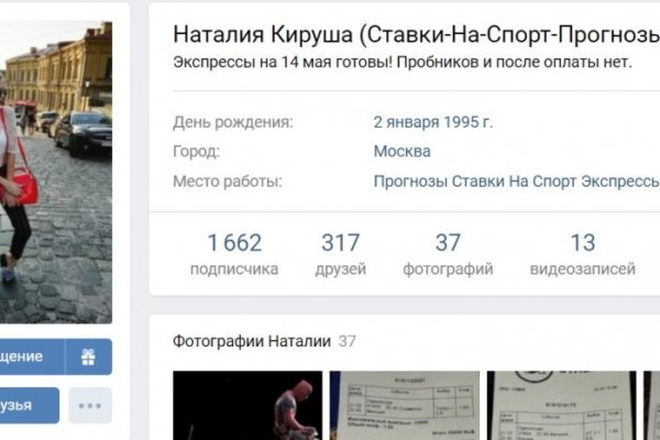 Kraken актуальные зеркала krakentor site