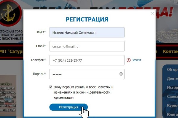 Ссылки на кракен com