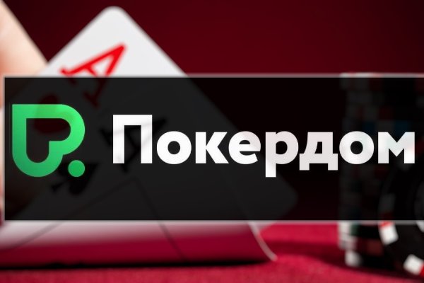 Как купить наркотик в кракен