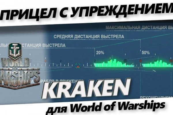 Кракен купить в москве порошок