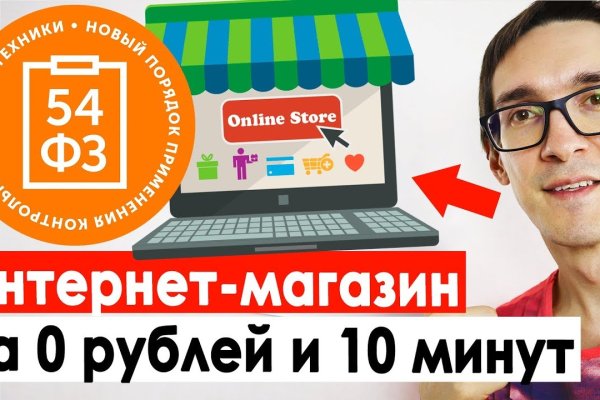 Как зайти на кракен с компа