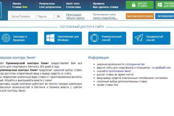 Kraken зайти на сайт