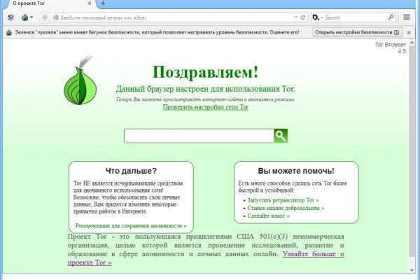 Как зарегистрироваться на сайте кракен