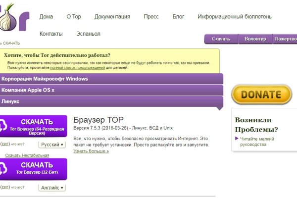 Tor kraken маркет