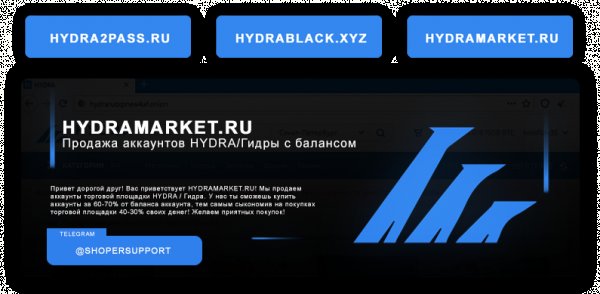 Аккаунты кракен