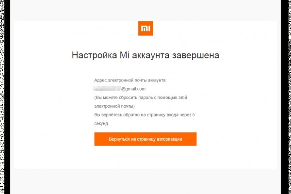 Кракен маркетплейс что там продают