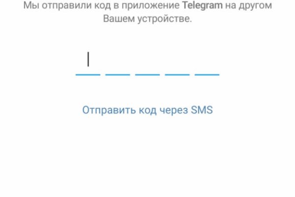 Как войти на кракен