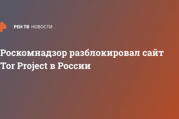 Кракен стор