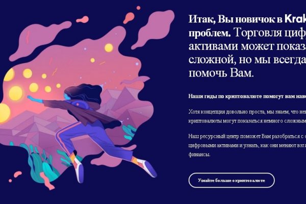 Kra50.at Вход на сайт главная страница