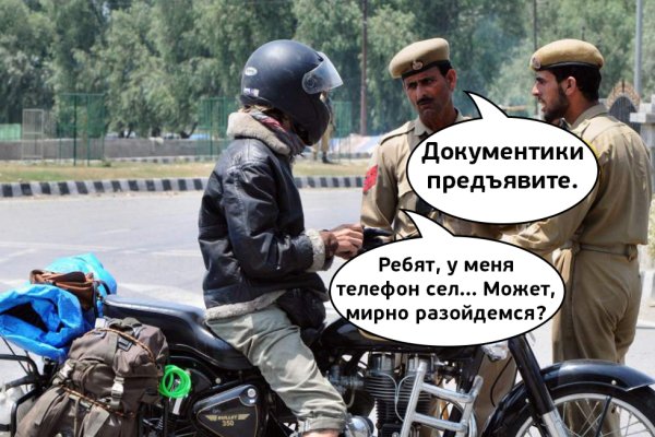 Кракен площадка vk2 top