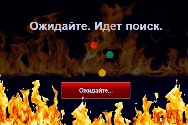 Кракен что там продают