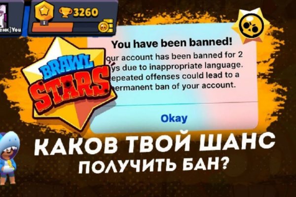 Кракен ссылка 2 веб