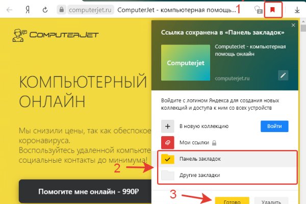 Кракен даркент
