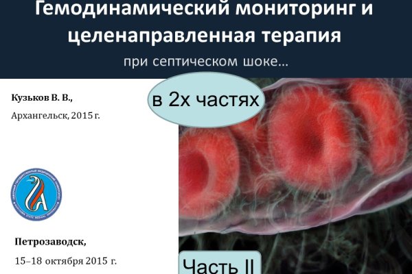 Кракен что это магазин