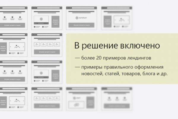Кракен даркнет тор