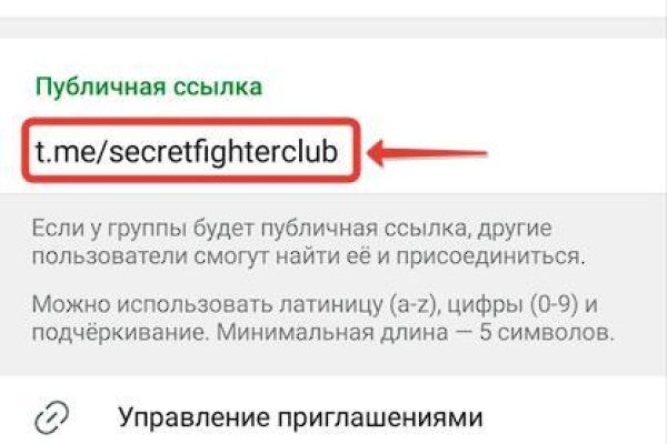 Кракен наркоторговля