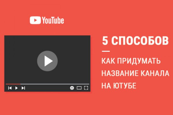 Пользователь не найден кракен даркнет