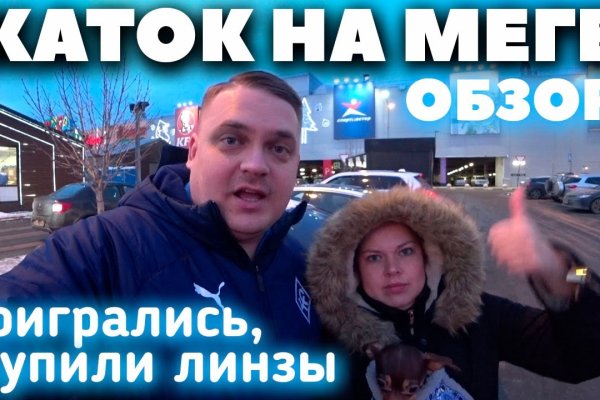 Кракен даркнет kraken link24 info