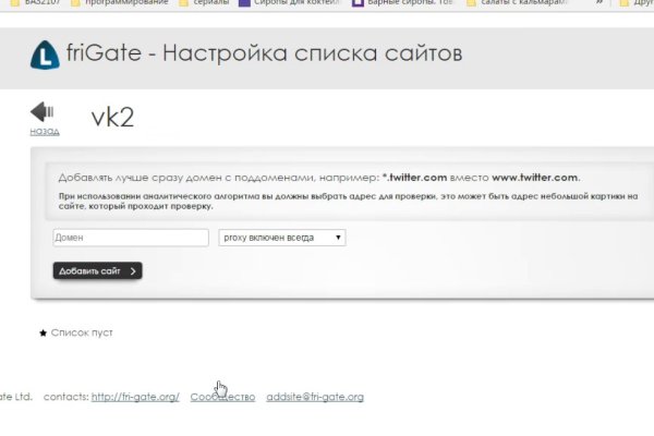 Кракен маркет даркнет только через стор