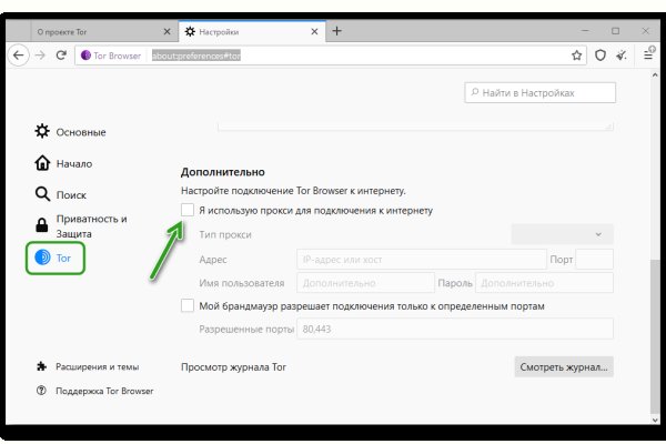 Оригинальная ссылка кракен браузера