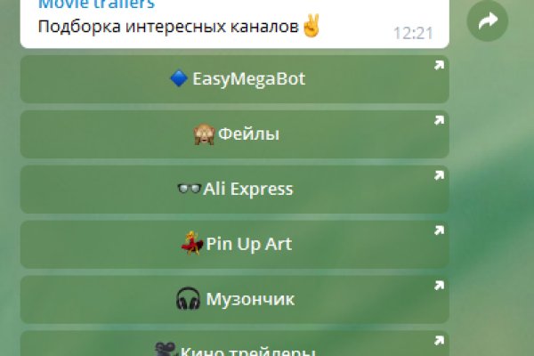 Площадки в даркнете