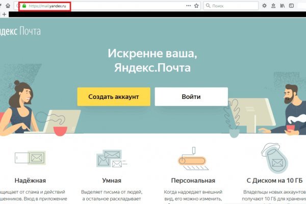 Кракен сегодня сайт зеркало