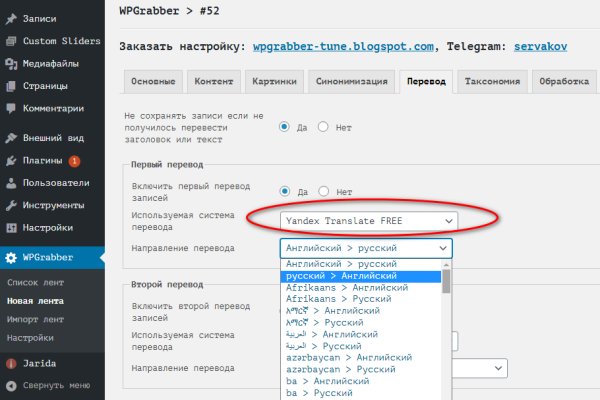 Что такое кракен сайт в россии