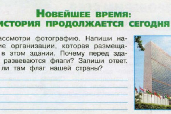 Кракен ссылка kra