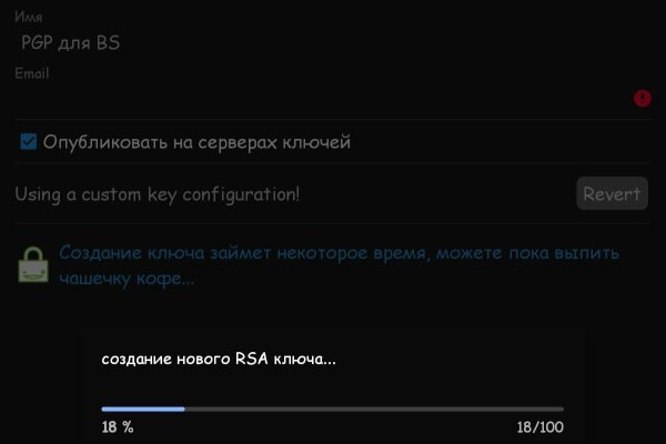 Кракен тор store