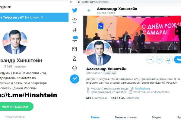 Гидра в даркнете