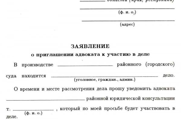 Каталог сайтов даркнет