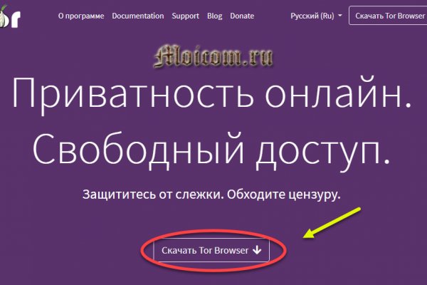 Кракен ссылка onion