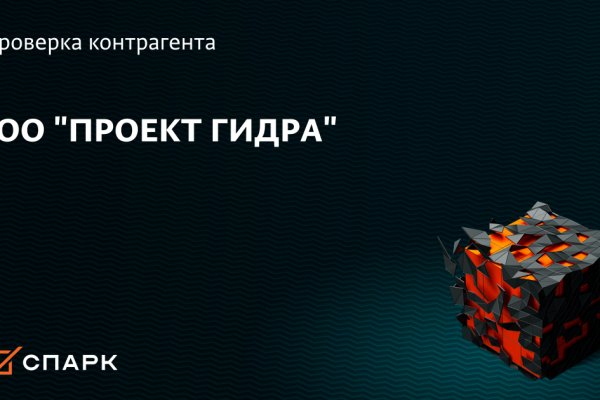 Кракен это что за сайт