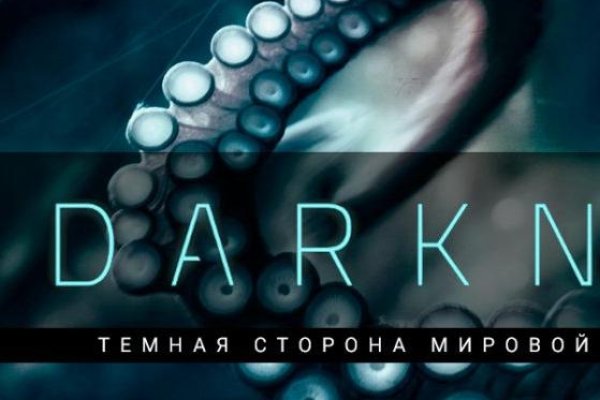 Кракен зеркало рабочее onion