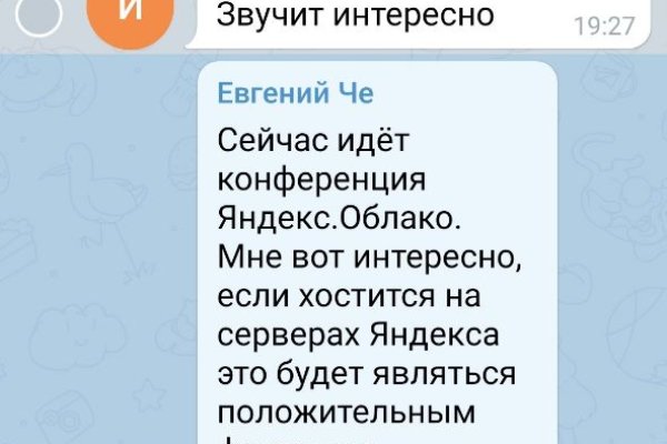 Ссылка на кракен 2krnmarket