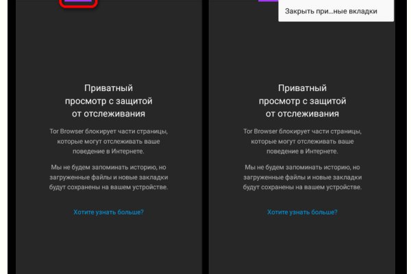 Кракен маркетплейс закрыли