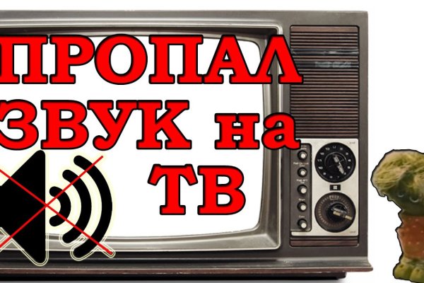 Ссылка на кракен тор kraken2 4aa337