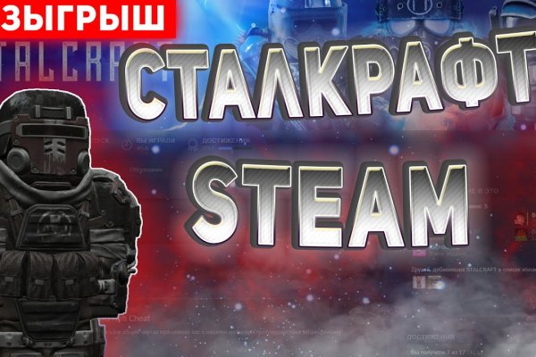 Ссылка на кракен в тор браузере kr2web in