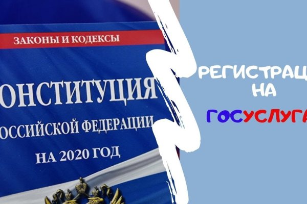 Как пополнить кошелек на кракене даркнет